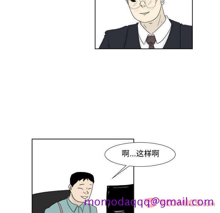 追凶[h漫]韩漫全集-追凶-第 27 章无删减无遮挡章节图片 