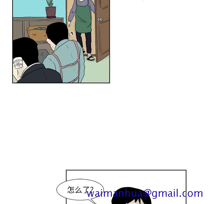 追凶[h漫]韩漫全集-追凶-第 27 章无删减无遮挡章节图片 