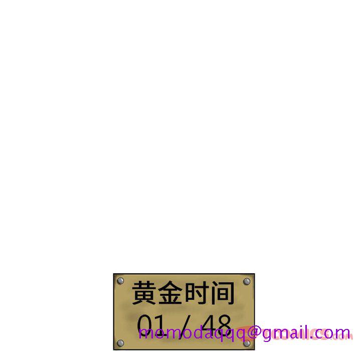 追凶[h漫]韩漫全集-追凶-第 27 章无删减无遮挡章节图片 