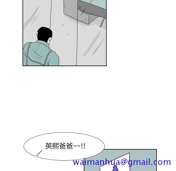 追凶[h漫]韩漫全集-追凶-第 27 章无删减无遮挡章节图片 