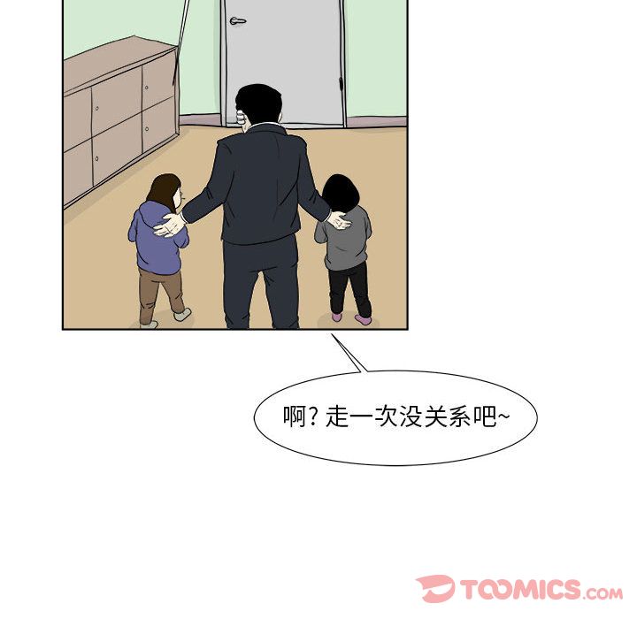 追凶[h漫]韩漫全集-追凶-第 27 章无删减无遮挡章节图片 