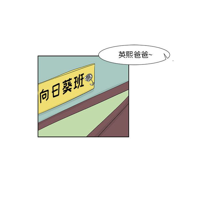 追凶[h漫]韩漫全集-追凶-第 27 章无删减无遮挡章节图片 