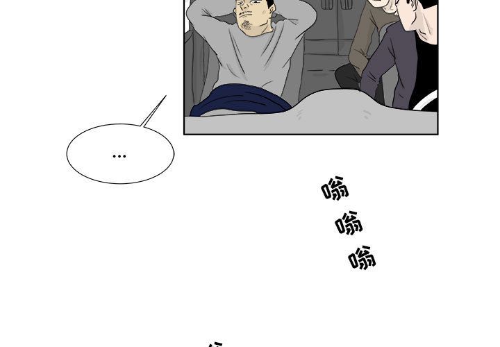 追凶[h漫]韩漫全集-追凶-第 28 章无删减无遮挡章节图片 