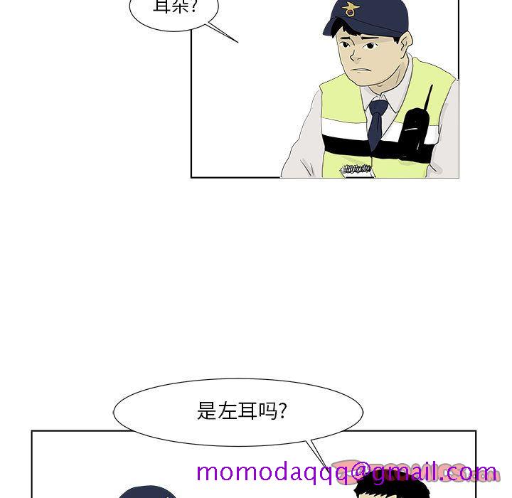 追凶[h漫]韩漫全集-追凶-第 28 章无删减无遮挡章节图片 