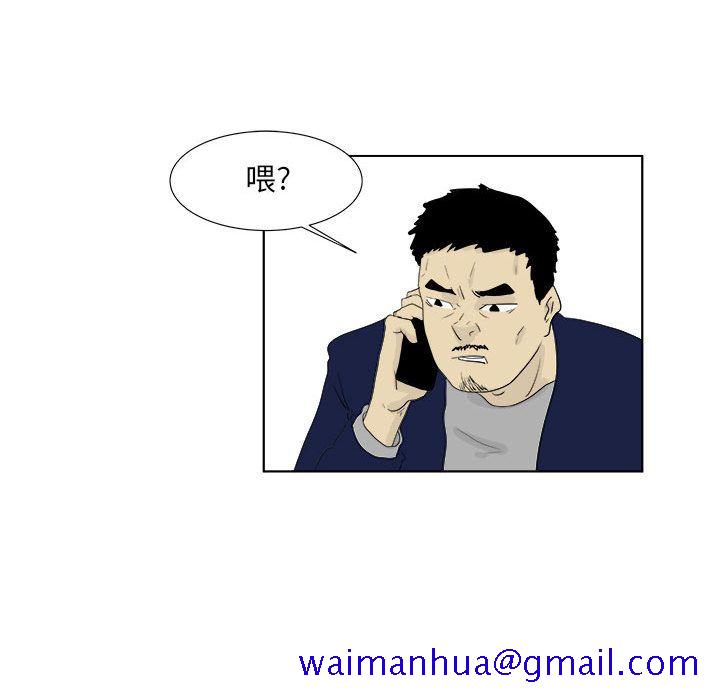 追凶[h漫]韩漫全集-追凶-第 28 章无删减无遮挡章节图片 