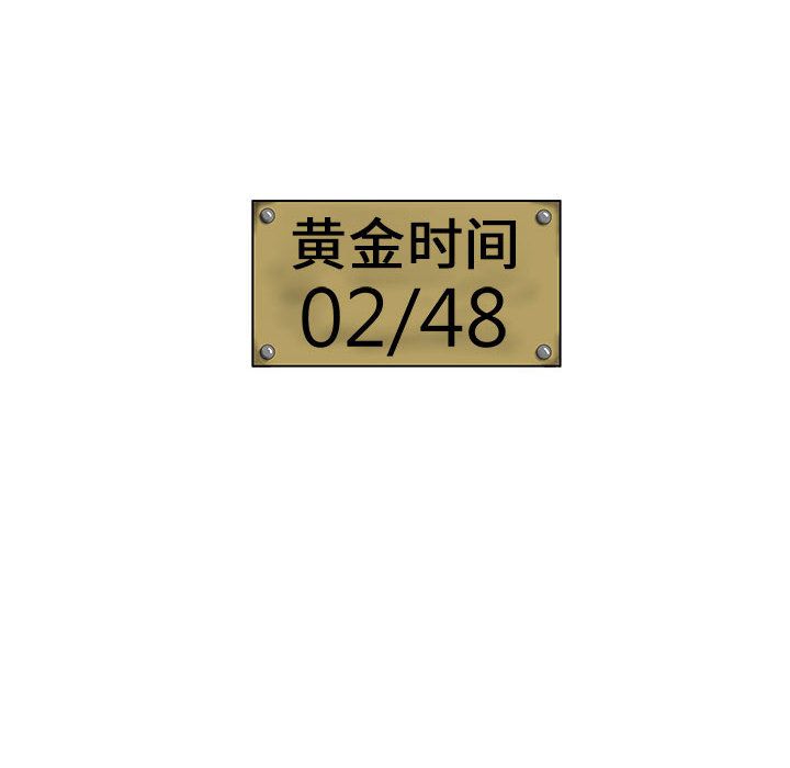 追凶[h漫]韩漫全集-追凶-第 28 章无删减无遮挡章节图片 