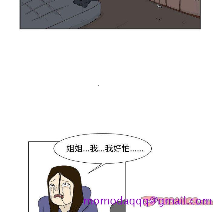 追凶[h漫]韩漫全集-追凶-第 28 章无删减无遮挡章节图片 