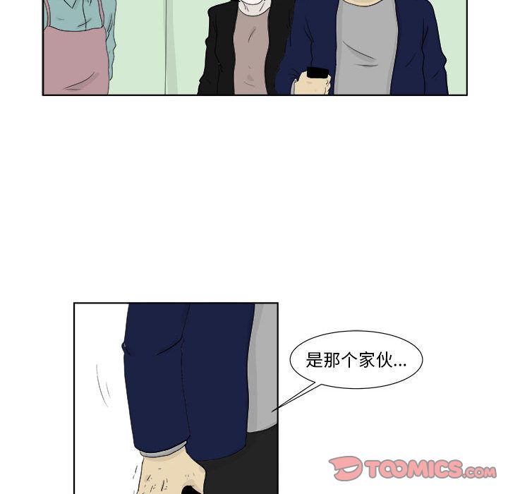 追凶[h漫]韩漫全集-追凶-第 28 章无删减无遮挡章节图片 