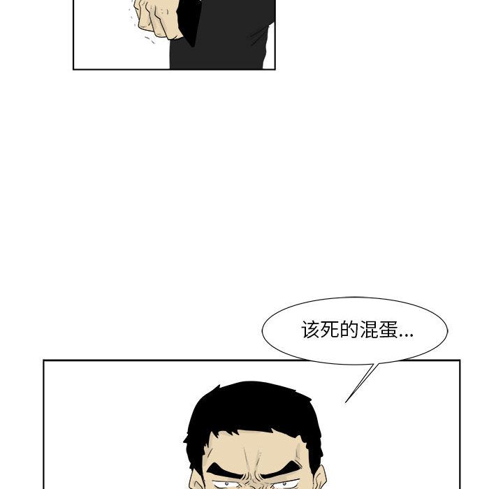 追凶[h漫]韩漫全集-追凶-第 28 章无删减无遮挡章节图片 