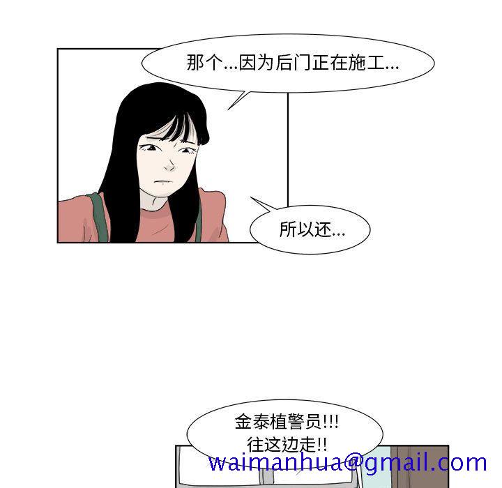 追凶[h漫]韩漫全集-追凶-第 28 章无删减无遮挡章节图片 
