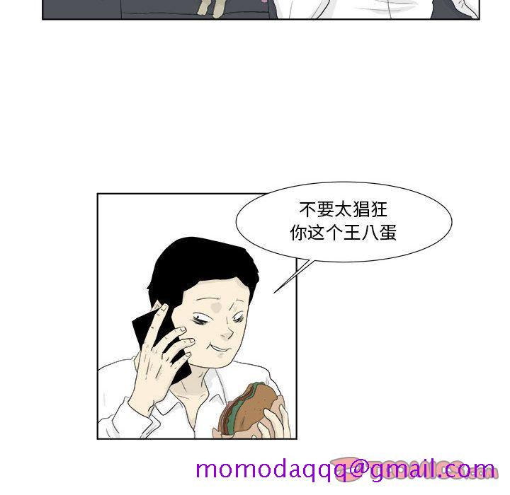 追凶[h漫]韩漫全集-追凶-第 28 章无删减无遮挡章节图片 