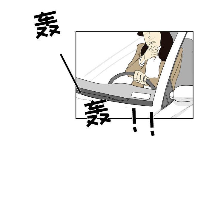 追凶[h漫]韩漫全集-追凶-第 28 章无删减无遮挡章节图片 