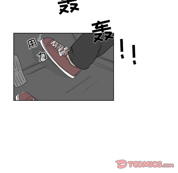 追凶[h漫]韩漫全集-追凶-第 28 章无删减无遮挡章节图片 