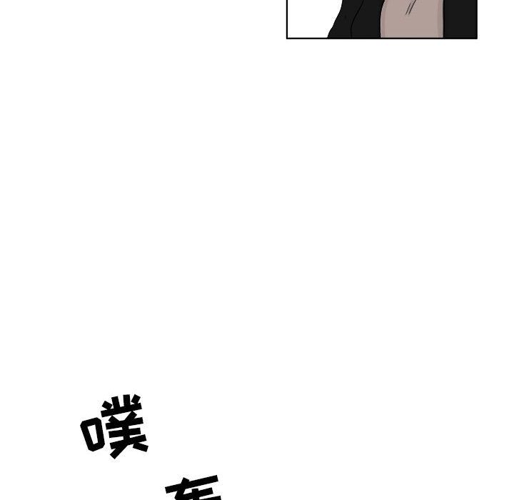 追凶[h漫]韩漫全集-追凶-第 28 章无删减无遮挡章节图片 