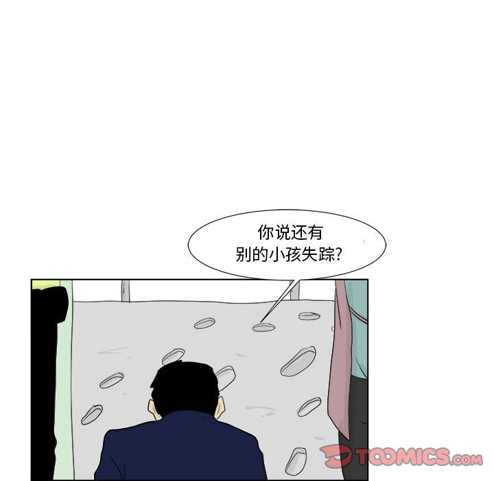 追凶[h漫]韩漫全集-追凶-第 28 章无删减无遮挡章节图片 