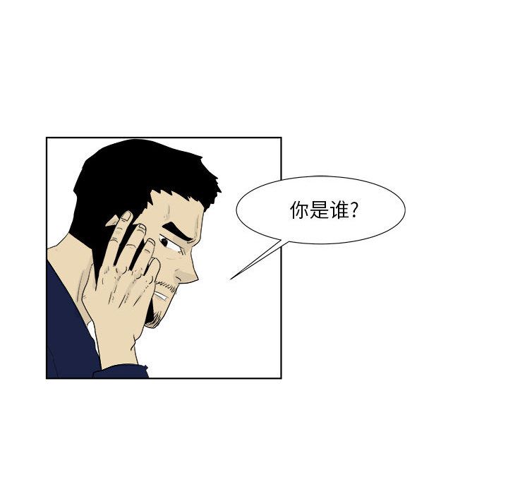 追凶[h漫]韩漫全集-追凶-第 28 章无删减无遮挡章节图片 