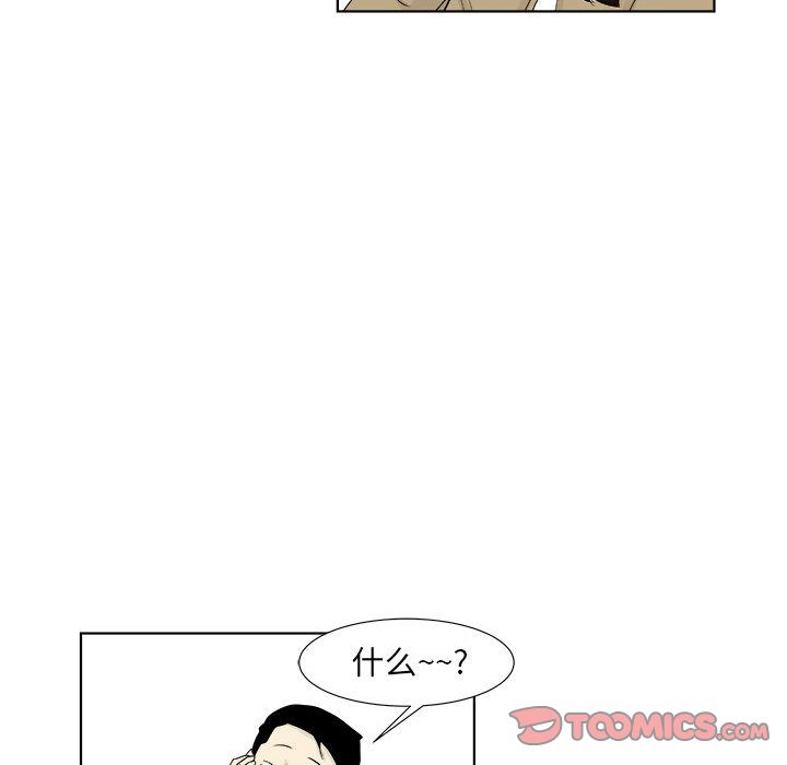 追凶[h漫]韩漫全集-追凶-第 28 章无删减无遮挡章节图片 