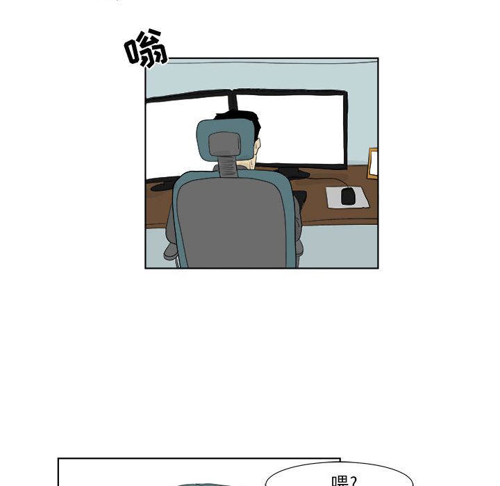 追凶[h漫]韩漫全集-追凶-第 29 章无删减无遮挡章节图片 