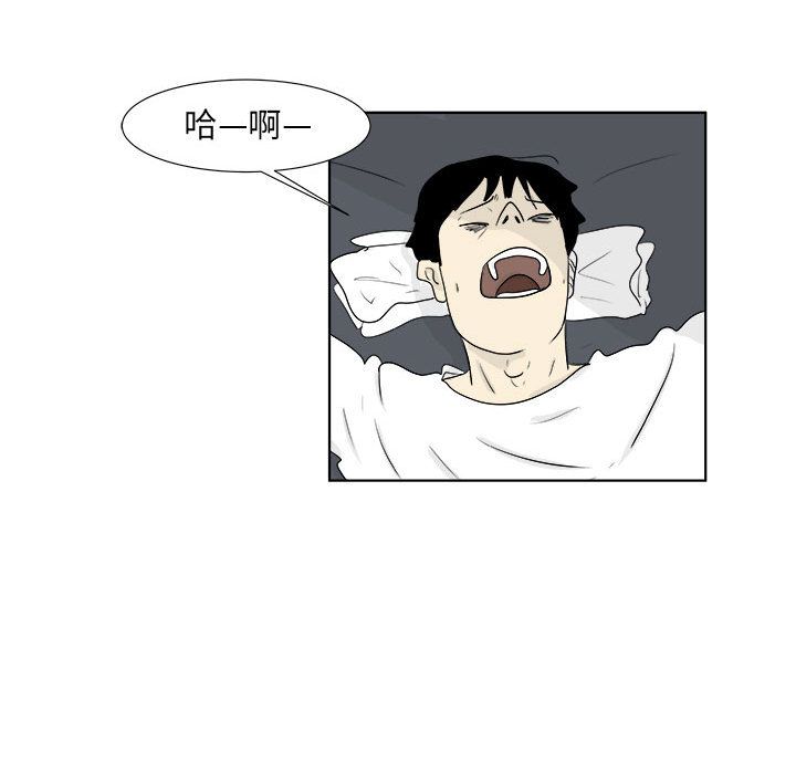 追凶[h漫]韩漫全集-追凶-第 29 章无删减无遮挡章节图片 