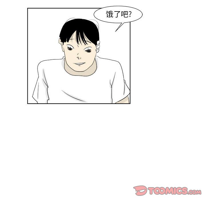 追凶[h漫]韩漫全集-追凶-第 29 章无删减无遮挡章节图片 