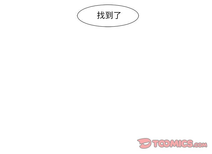 追凶[h漫]韩漫全集-追凶-第 29 章无删减无遮挡章节图片 