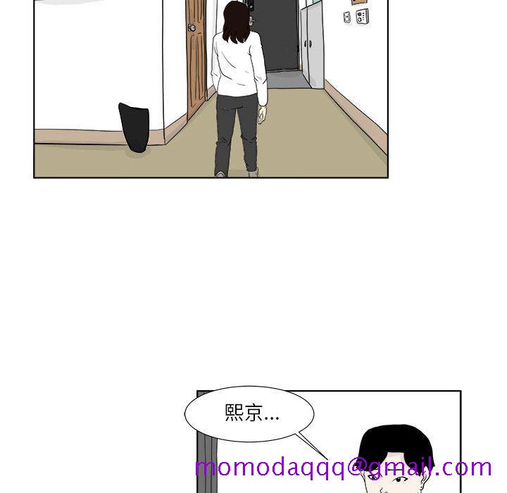 追凶[h漫]韩漫全集-追凶-第 29 章无删减无遮挡章节图片 