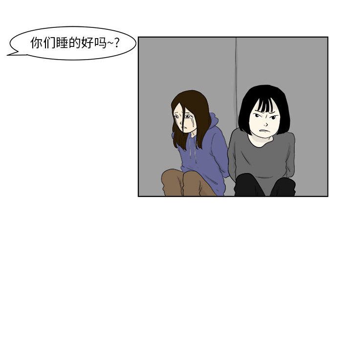 追凶[h漫]韩漫全集-追凶-第 29 章无删减无遮挡章节图片 