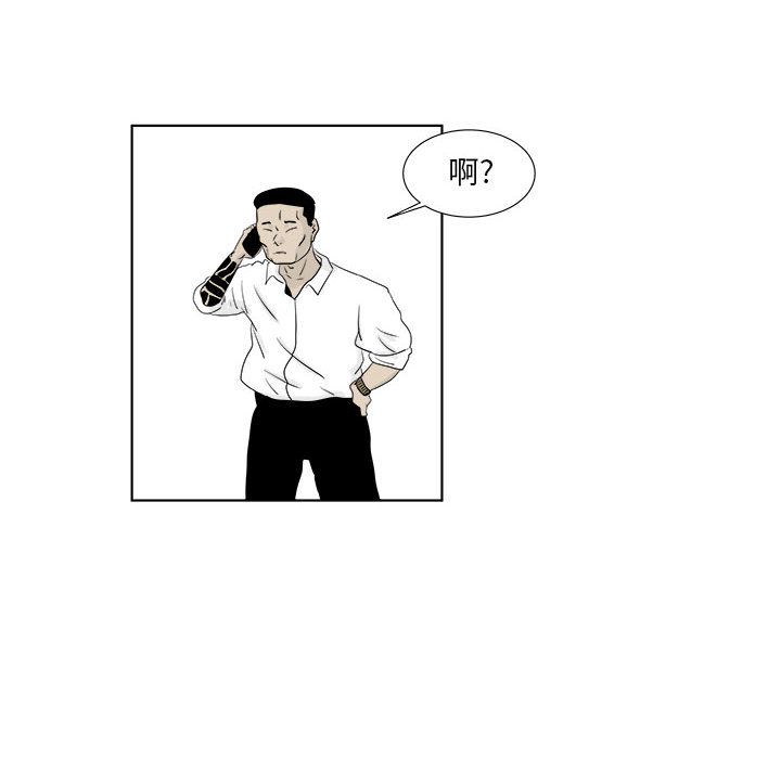追凶[h漫]韩漫全集-追凶-第 29 章无删减无遮挡章节图片 