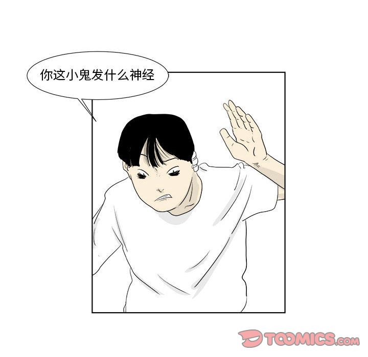 追凶[h漫]韩漫全集-追凶-第 29 章无删减无遮挡章节图片 