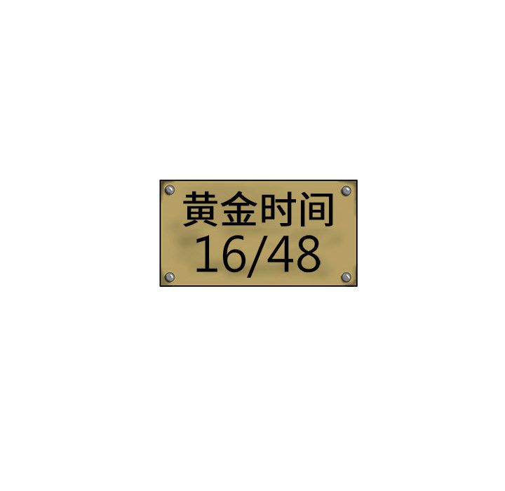 追凶[h漫]韩漫全集-追凶-第 29 章无删减无遮挡章节图片 