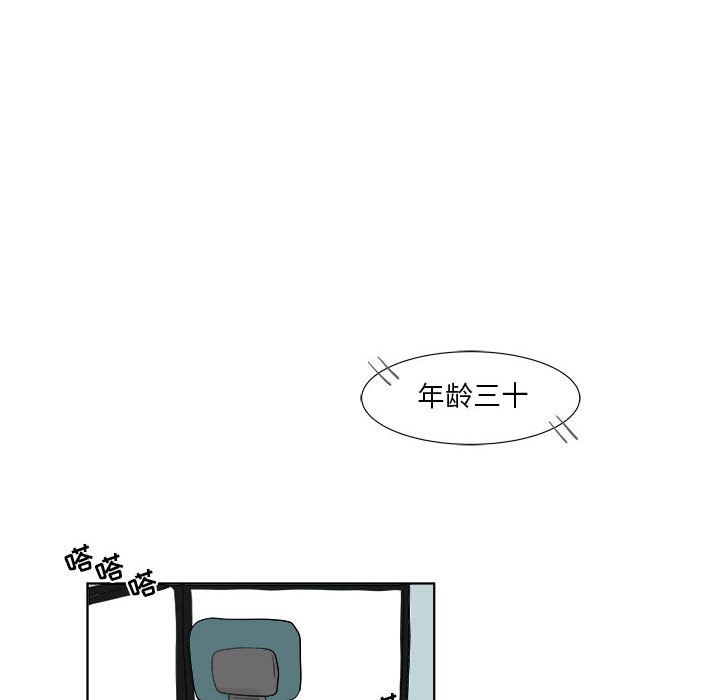 追凶[h漫]韩漫全集-追凶-第 29 章无删减无遮挡章节图片 