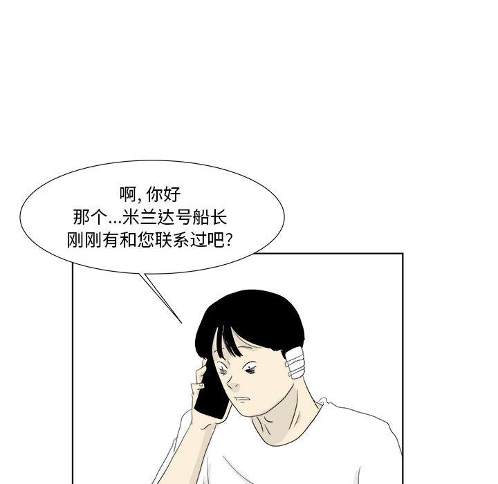 追凶[抖漫]韩漫全集-追凶-第 30 章无删减无遮挡章节图片 