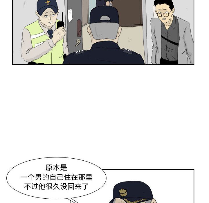 追凶[抖漫]韩漫全集-追凶-第 30 章无删减无遮挡章节图片 