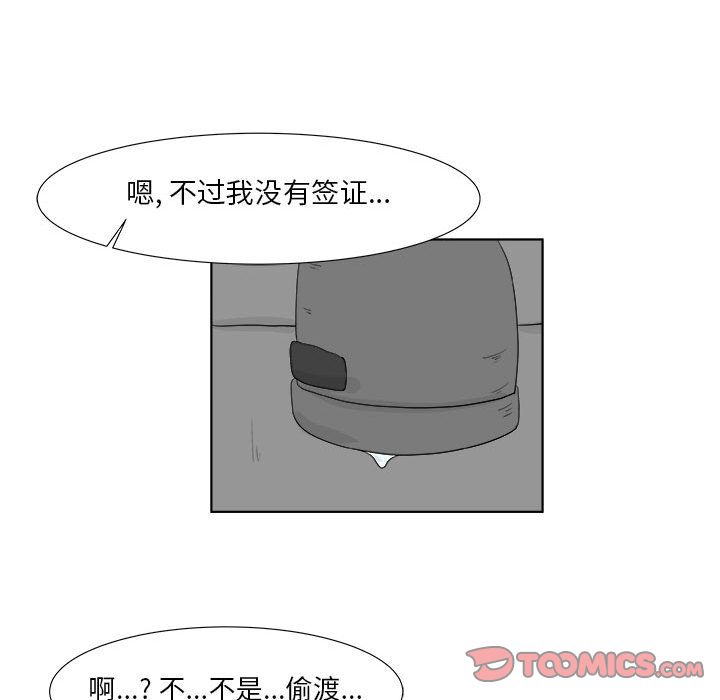 追凶[抖漫]韩漫全集-追凶-第 30 章无删减无遮挡章节图片 