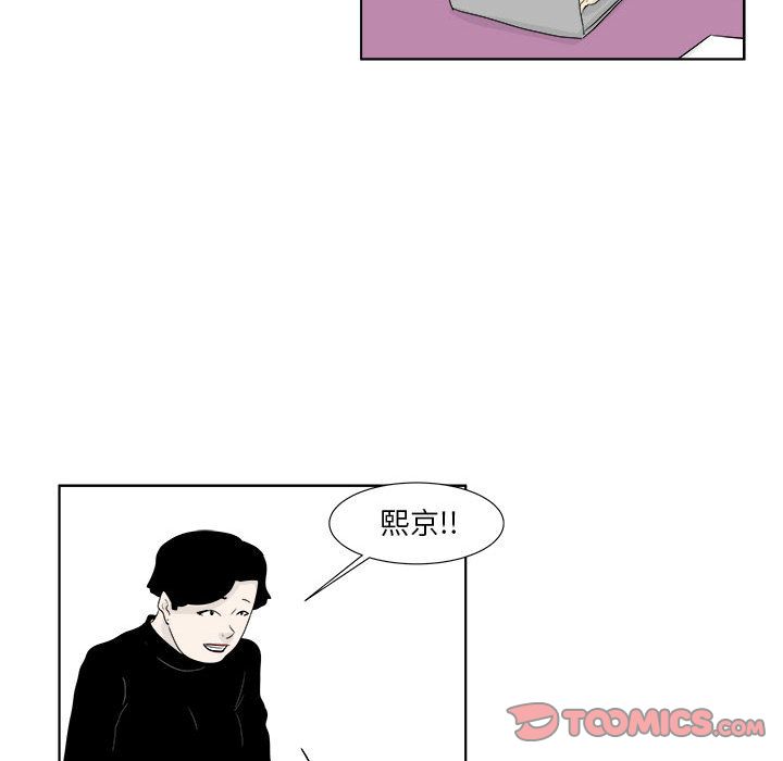 追凶[抖漫]韩漫全集-追凶-第 30 章无删减无遮挡章节图片 