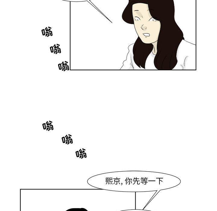 追凶[抖漫]韩漫全集-追凶-第 30 章无删减无遮挡章节图片 