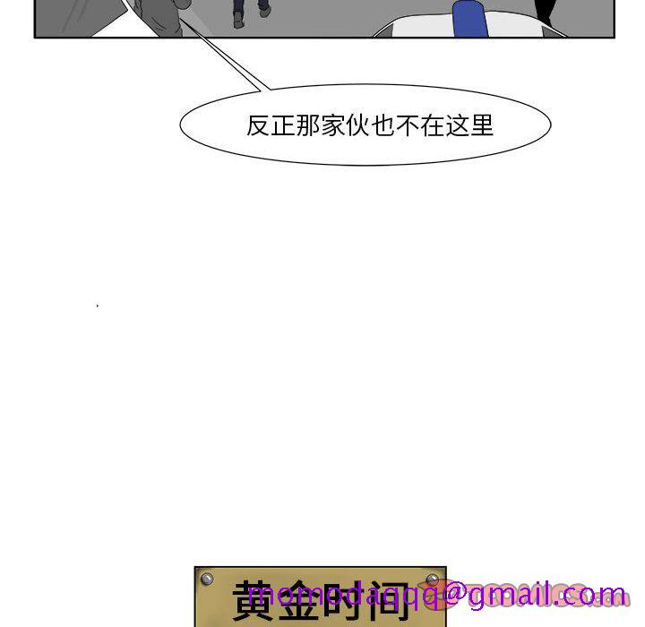 追凶[抖漫]韩漫全集-追凶-第 30 章无删减无遮挡章节图片 