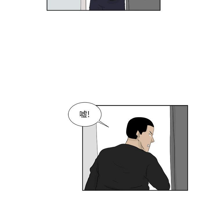 追凶[抖漫]韩漫全集-追凶-第 30 章无删减无遮挡章节图片 
