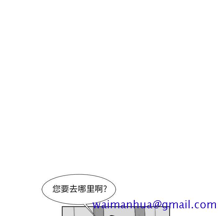 追凶[抖漫]韩漫全集-追凶-第 30 章无删减无遮挡章节图片 