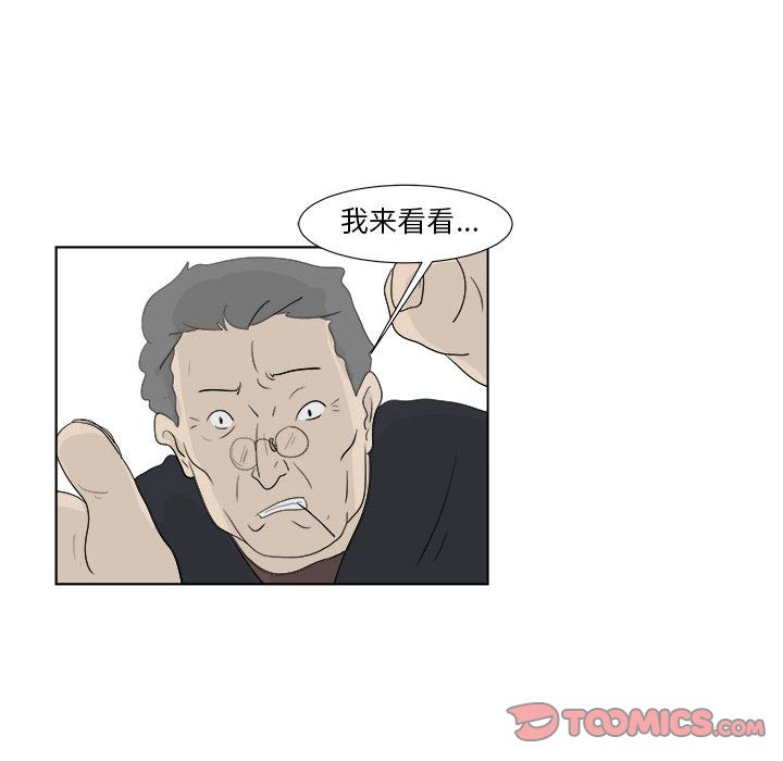 追凶[抖漫]韩漫全集-追凶-第 30 章无删减无遮挡章节图片 