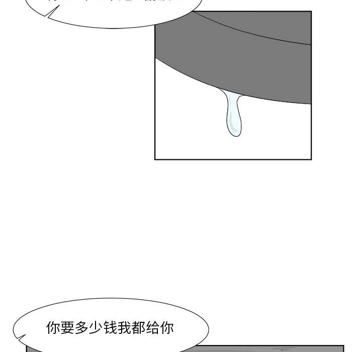 追凶[抖漫]韩漫全集-追凶-第 30 章无删减无遮挡章节图片 