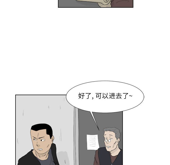追凶[抖漫]韩漫全集-追凶-第 30 章无删减无遮挡章节图片 