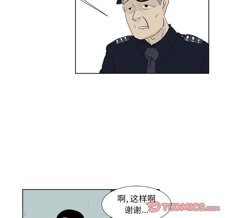追凶[抖漫]韩漫全集-追凶-第 30 章无删减无遮挡章节图片 