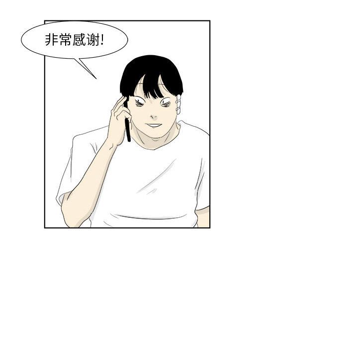 追凶[抖漫]韩漫全集-追凶-第 30 章无删减无遮挡章节图片 