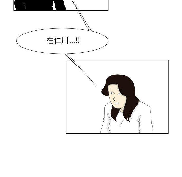追凶[抖漫]韩漫全集-追凶-第 30 章无删减无遮挡章节图片 
