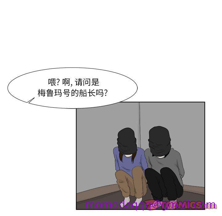 追凶[抖漫]韩漫全集-追凶-第 30 章无删减无遮挡章节图片 