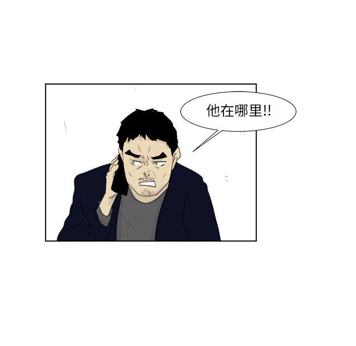 追凶[抖漫]韩漫全集-追凶-第 30 章无删减无遮挡章节图片 