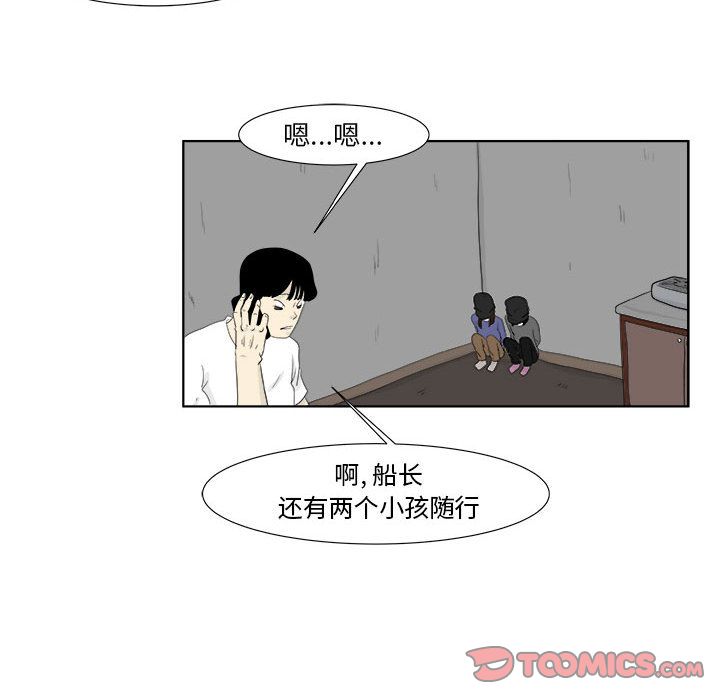 追凶[抖漫]韩漫全集-追凶-第 30 章无删减无遮挡章节图片 
