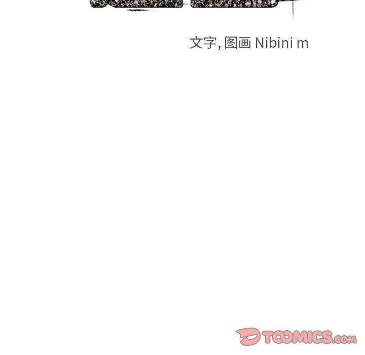 追凶[抖漫]韩漫全集-追凶-第 30 章无删减无遮挡章节图片 