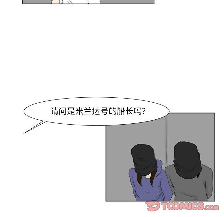 追凶[抖漫]韩漫全集-追凶-第 30 章无删减无遮挡章节图片 
